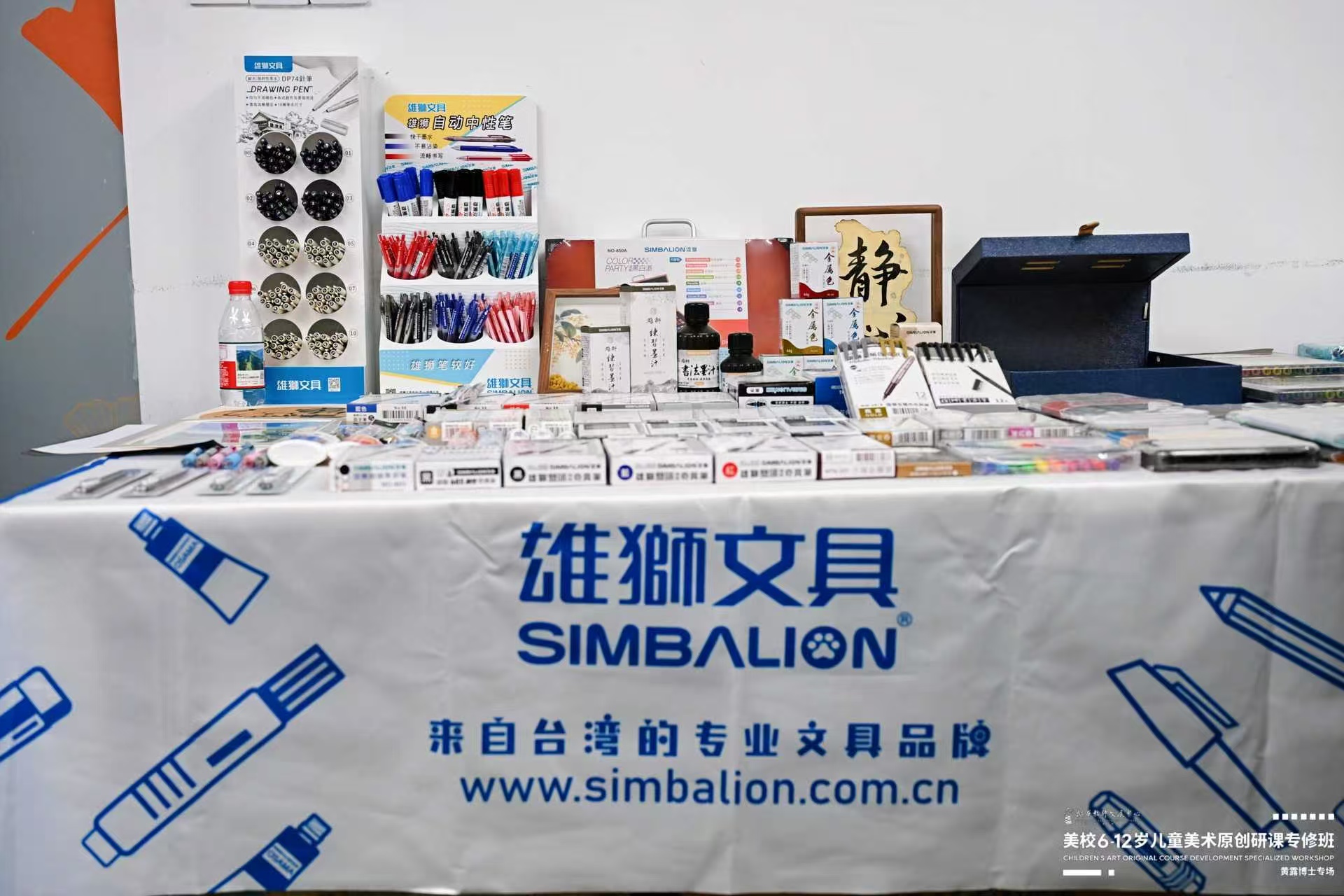 拉斯维加斯9888(中国游)官方网站